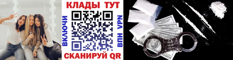Купить наркотики сайты Южно-Сахалинск МЕТАМФЕТАМИН Меф мяу мяу ГАШИШ Марихуана Альфа ПВП