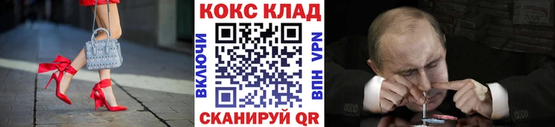 blacksprut как войти  Южно-Сахалинск  КОКАИН Колумбийский  купить наркотики сайты 