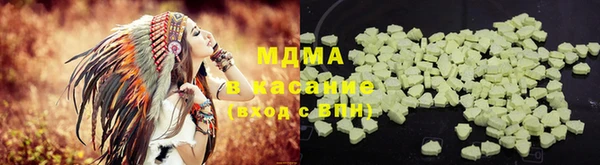 соль ск Аркадак
