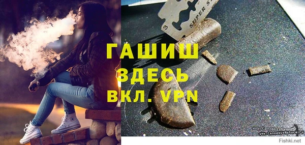 MESCALINE Осташков