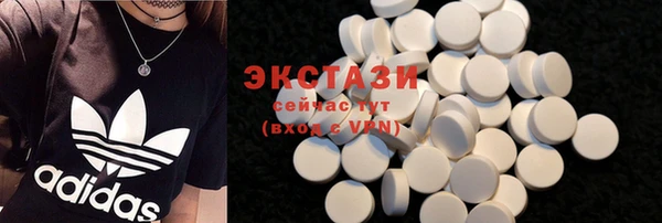 соль курить ск Алзамай