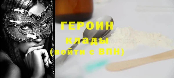 MESCALINE Осташков