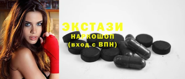 альфа пвп VHQ Армянск