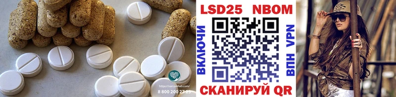 что такое наркотик  Южно-Сахалинск  LSD-25 экстази кислота 