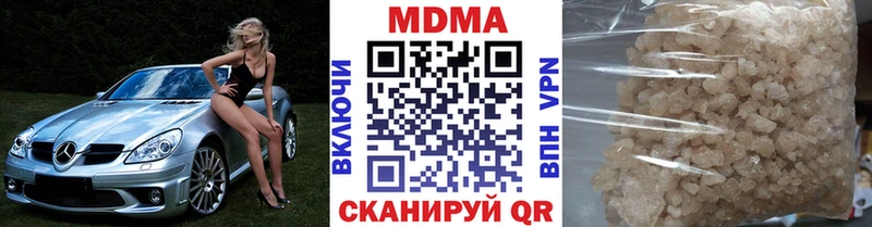 МДМА кристаллы  ссылка на мегу ТОР  Южно-Сахалинск 