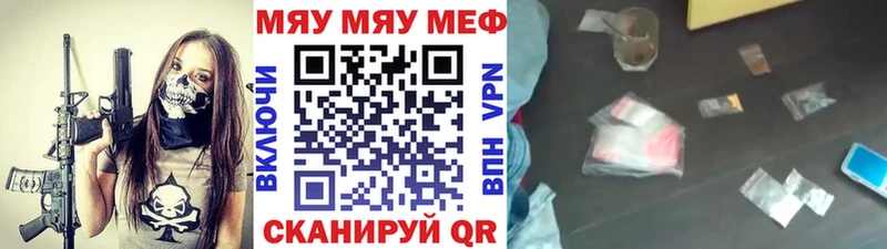 Мефедрон мука  Южно-Сахалинск 
