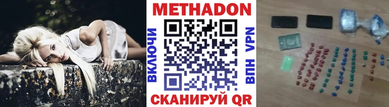 Метадон кристалл  что такое наркотик  Южно-Сахалинск 