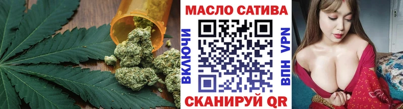 наркотики  Южно-Сахалинск  Дистиллят ТГК вейп 